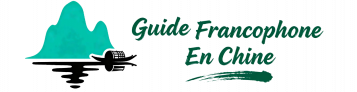guidefrlogo