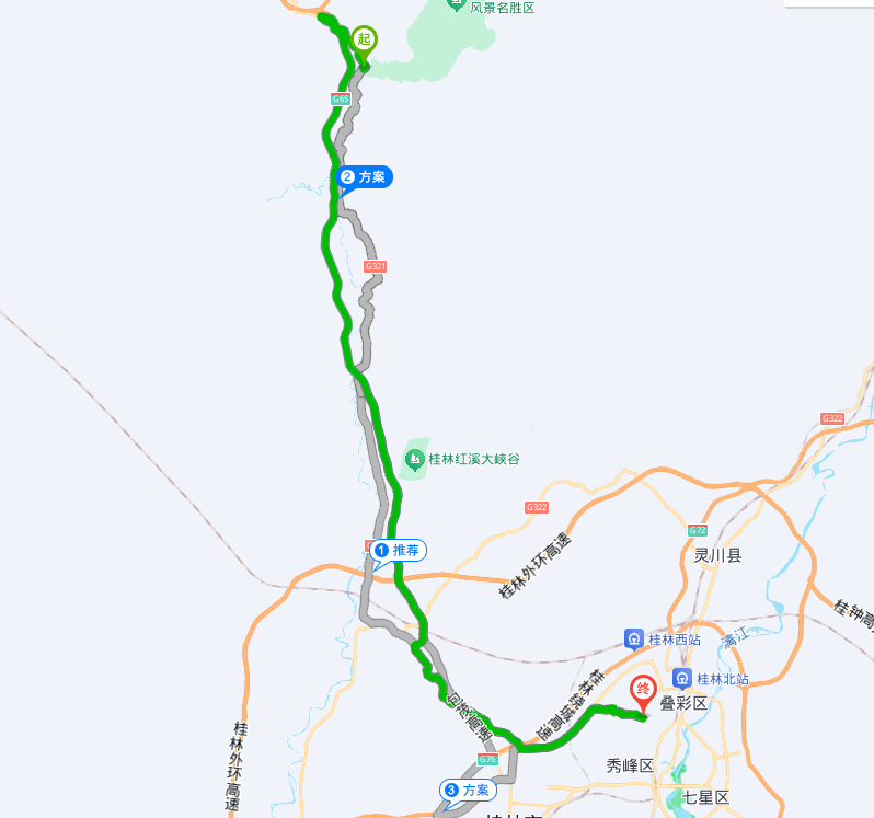 Zhangjiajie Guilin 10 jours 20260124143613